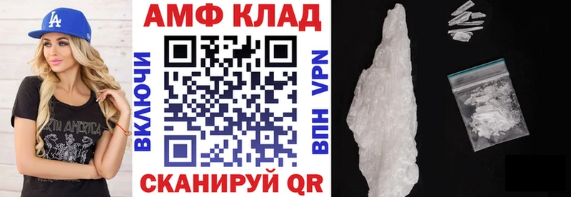 Купить где  Нелидово  АМФЕТАМИН VHQ 