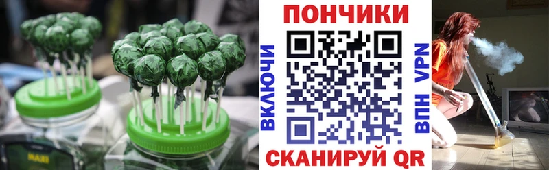 Купить  Нелидово  Печенье с ТГК конопля 