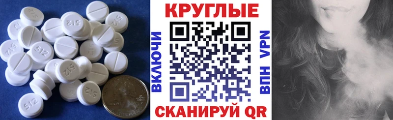 Купить  Нелидово  ЭКСТАЗИ 280мг 