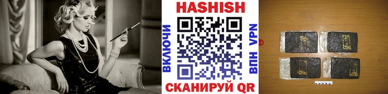 ГАШ VHQ  Купить где  Нелидово 