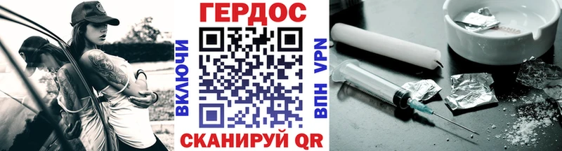 ГЕРОИН герыч  Купить  Нелидово 