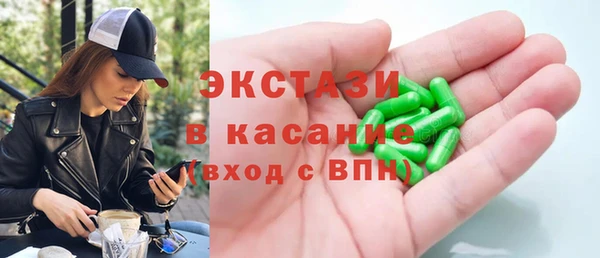 спиды Верхнеуральск