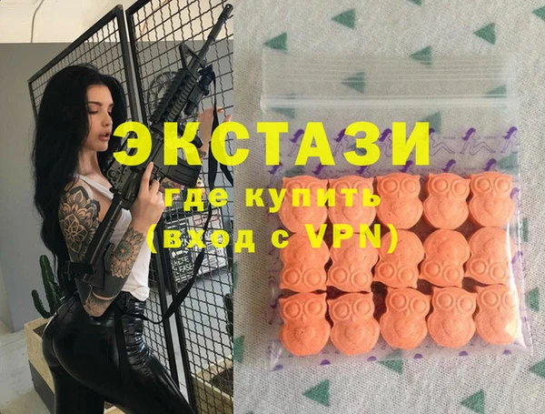 экстази Верея