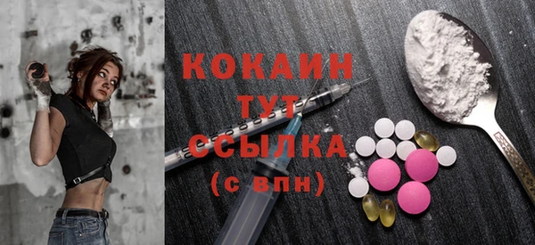экстази Верея