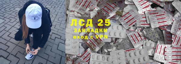 экстази Верея