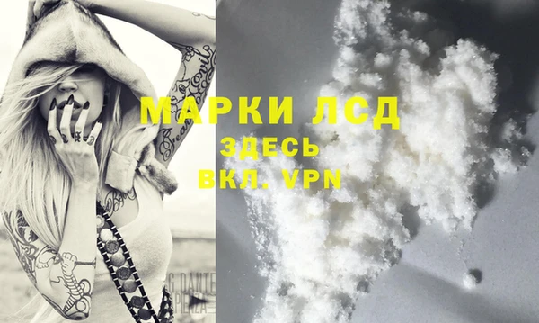 экстази Верея