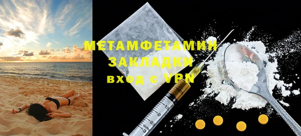спиды Верхнеуральск