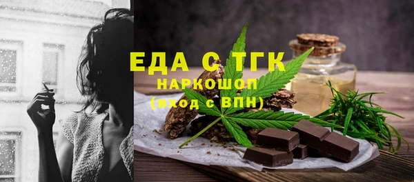 экстази Верея
