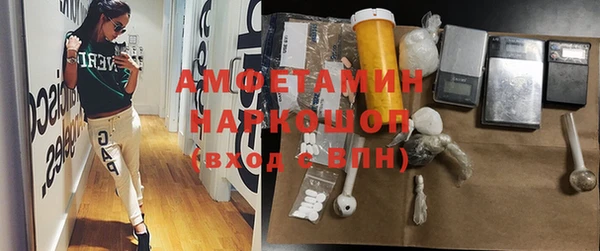 экстази Верея