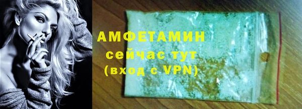 экстази Верея