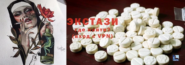 экстази Верея