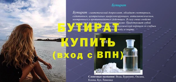 экстази Верея