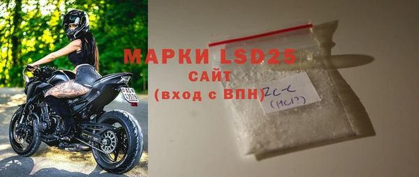 экстази Верея