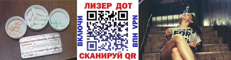 LSD-25 экстази ecstasy  Купить где  Нелидово 