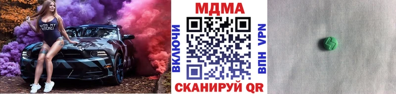 Купить где  Нелидово  МДМА VHQ 