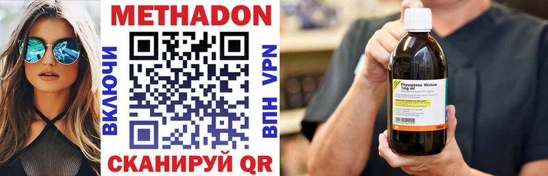 Купить где  Нелидово  МЕТАДОН мёд 