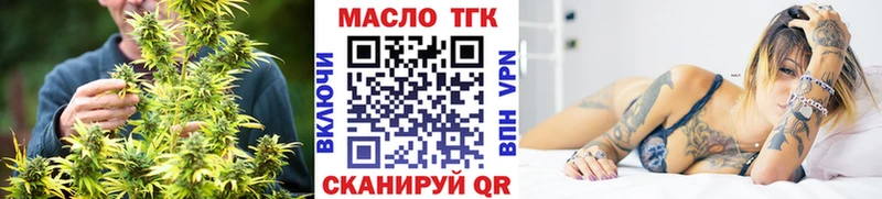 Купить где  Нелидово  Дистиллят ТГК Wax 