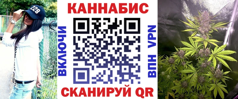 Бошки Шишки конопля  Купить закладки  Нелидово 